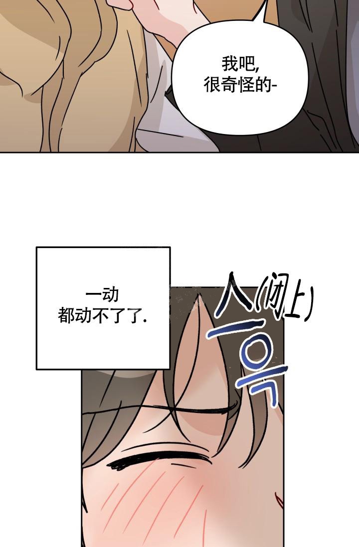 第6话24