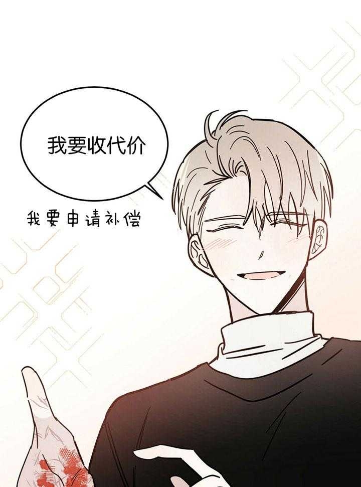 第20话3