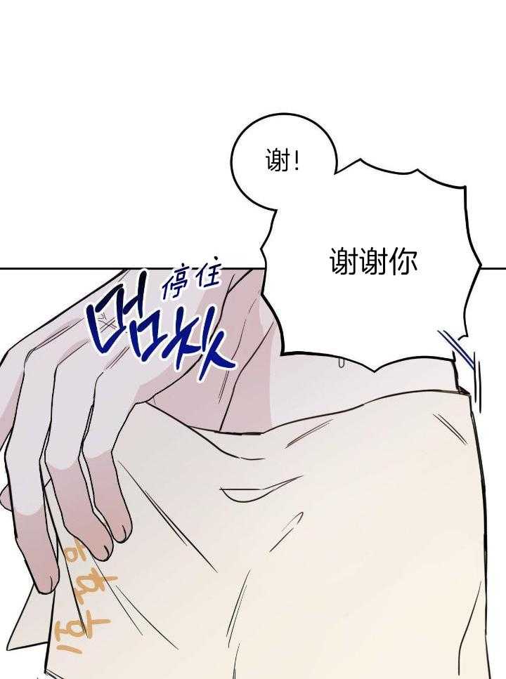 第47话9