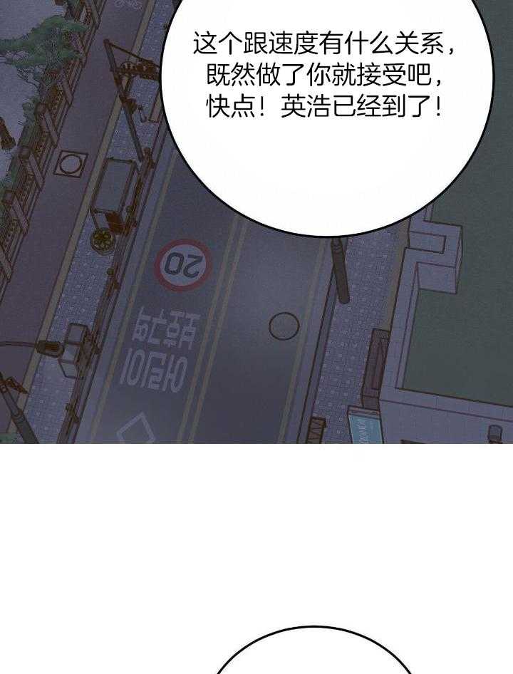 第49话5