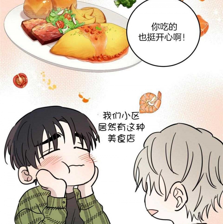 第40话38