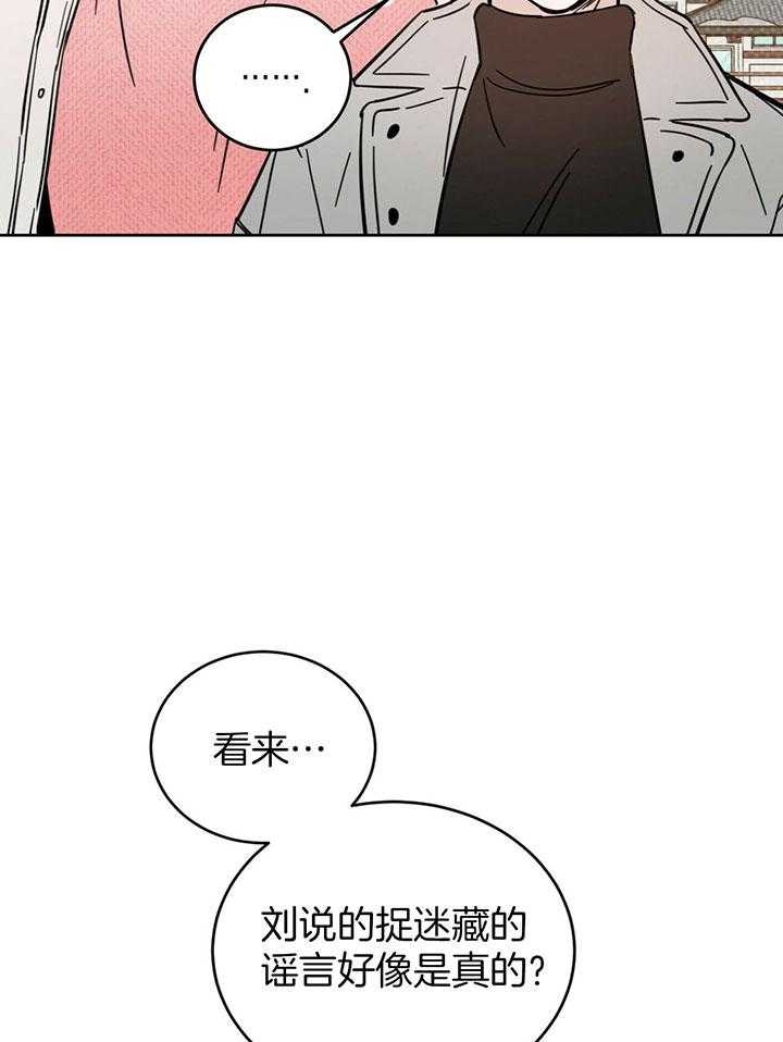 第26话8