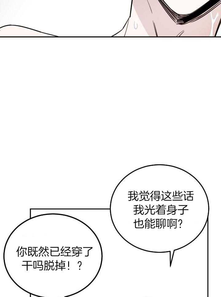 第47话7