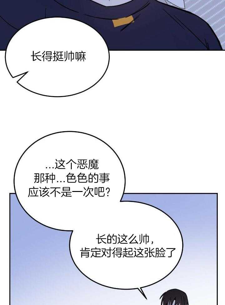 第48话8