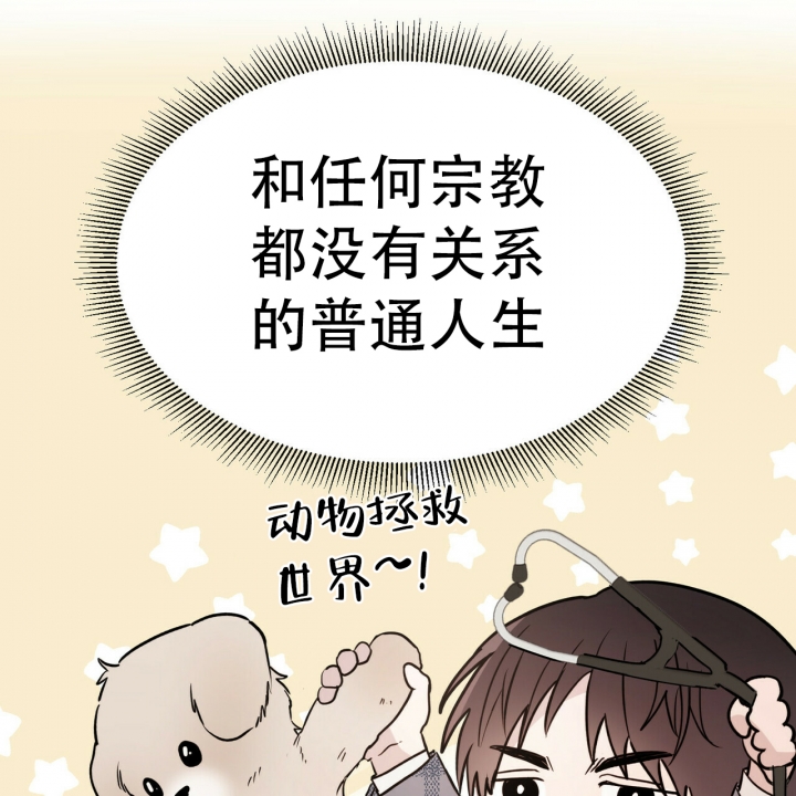 第1话9