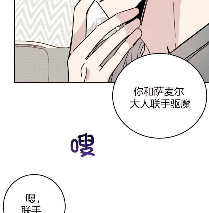 第37话51