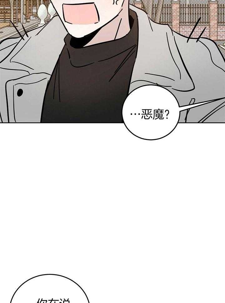 第24话33