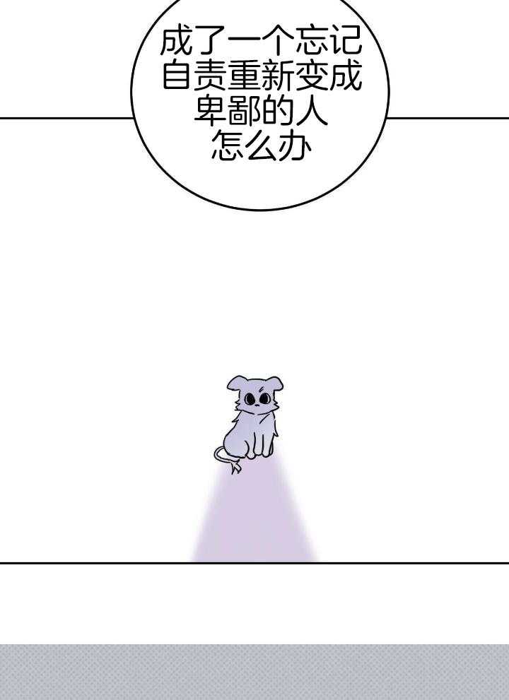 第46话4