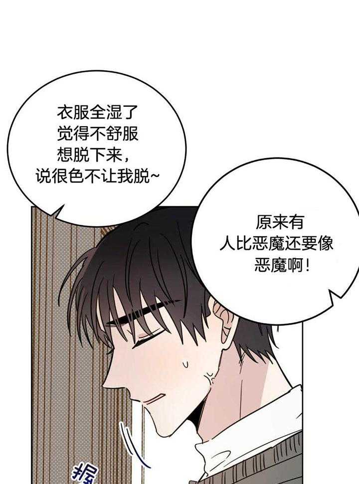 第42话28