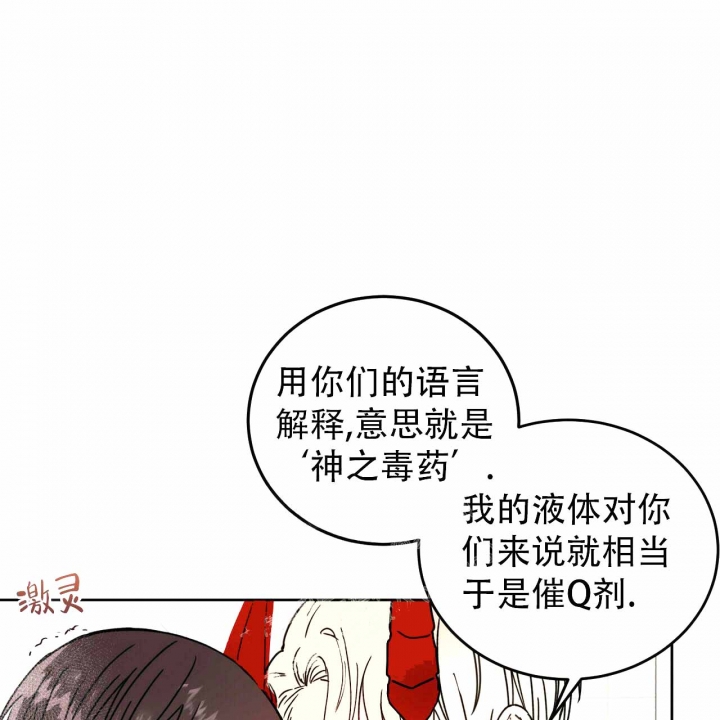 第4话23