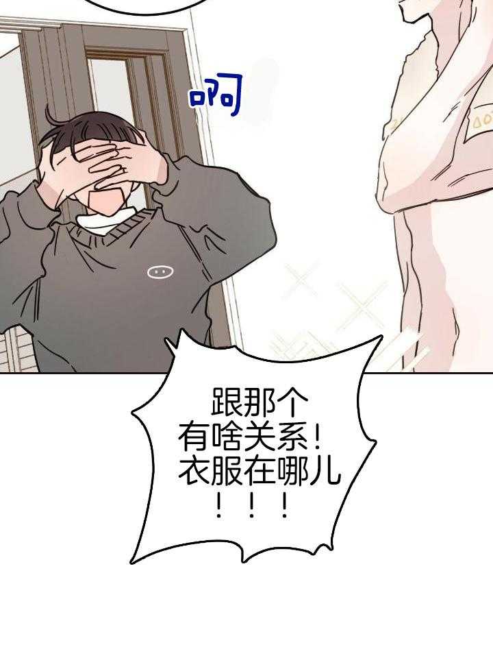 第46话30