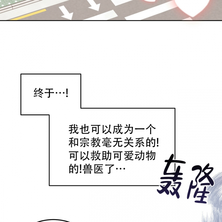 第1话19