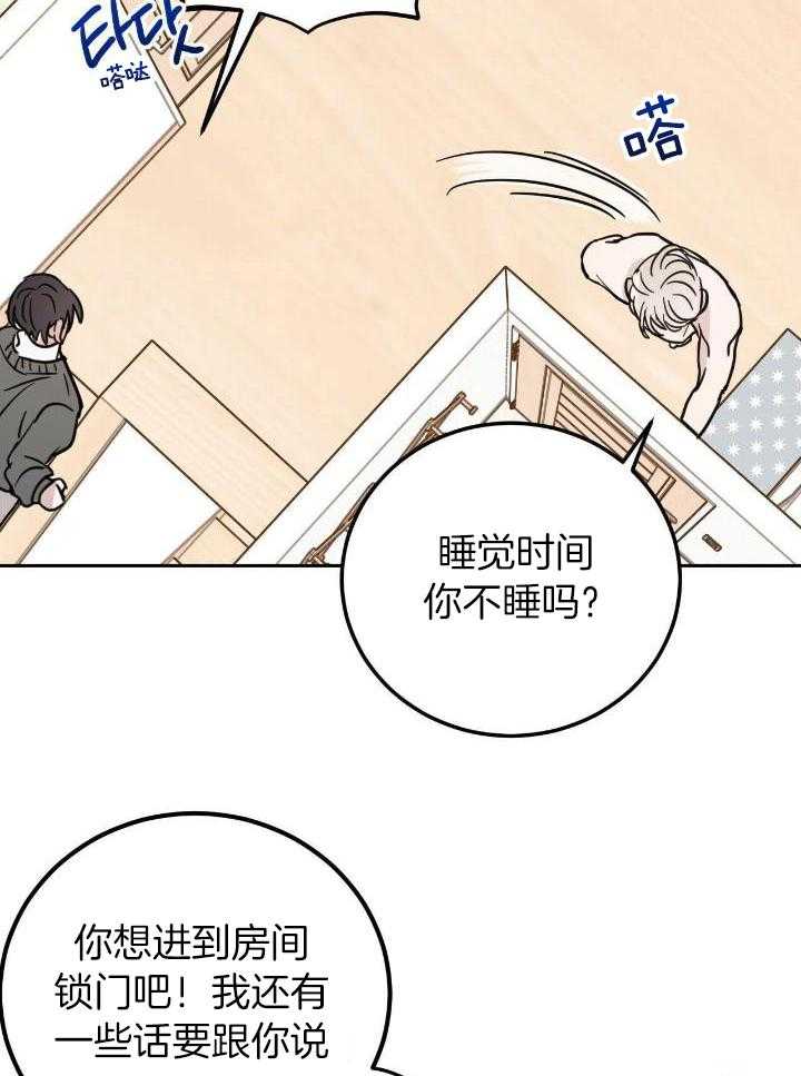第47话28