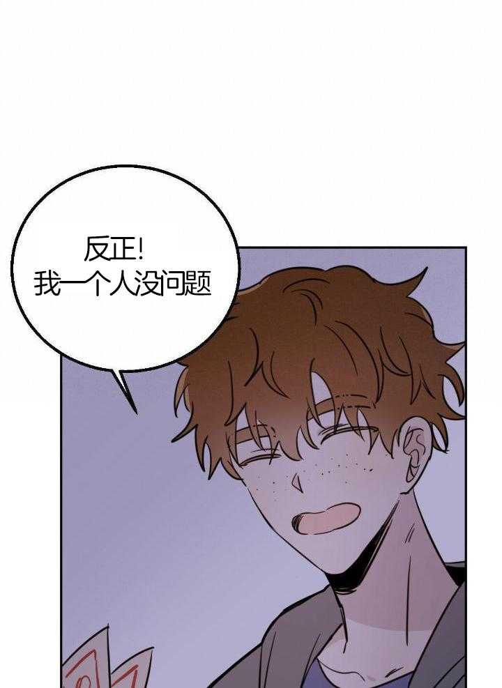 第49话27