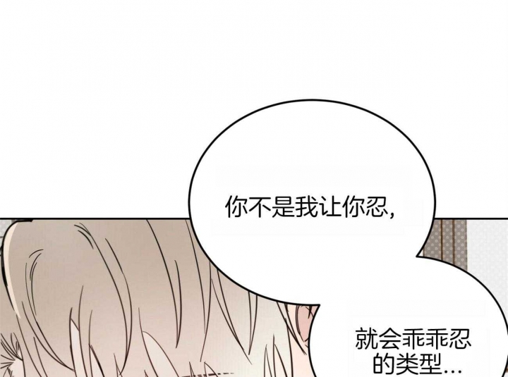 第35话44