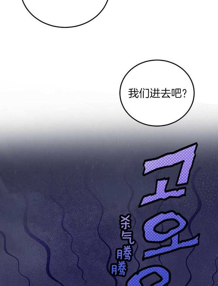 第49话13