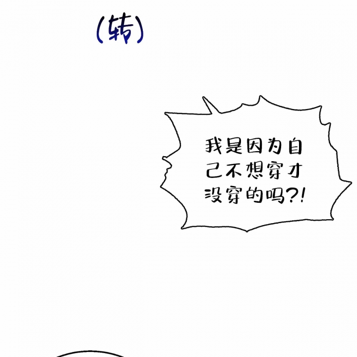 第5话9