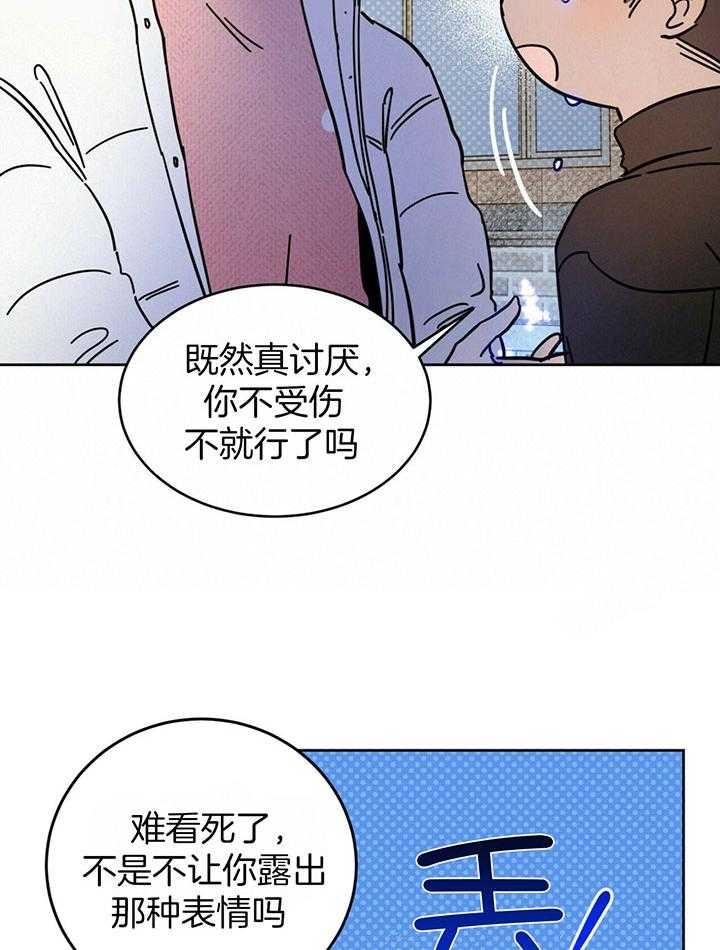 第27话29