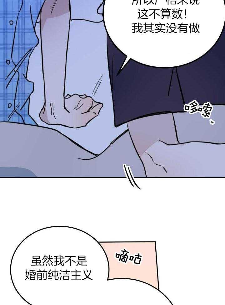 第48话11