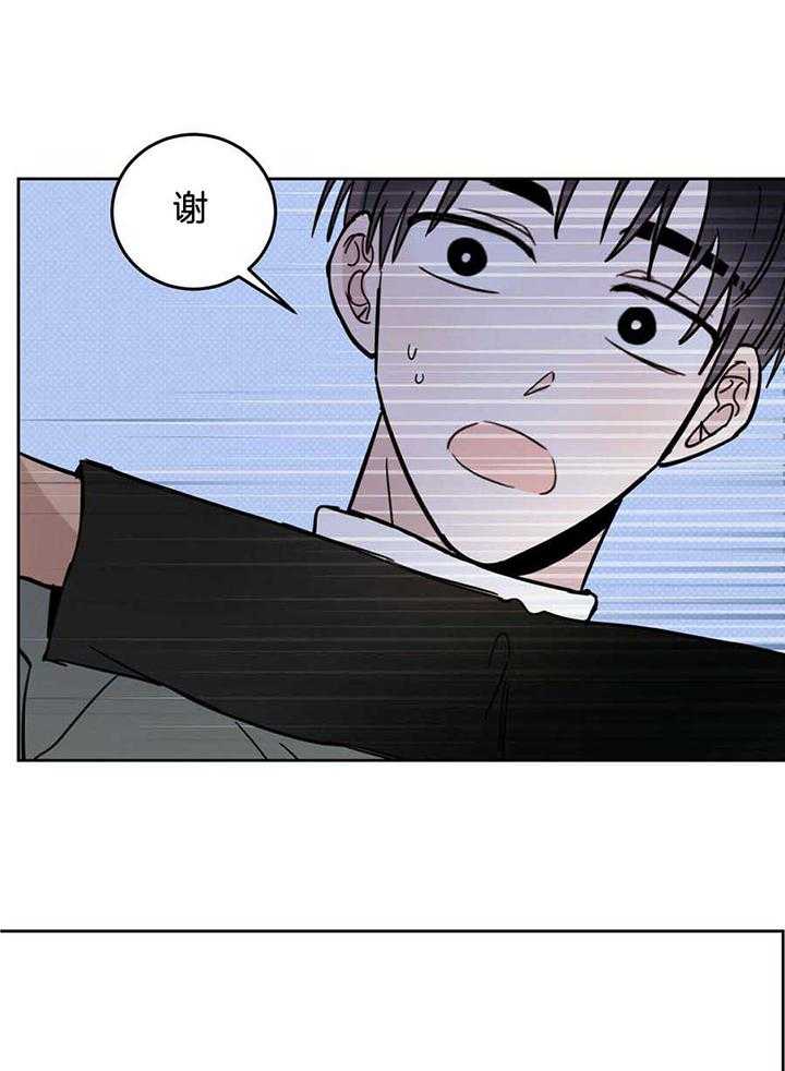 第43话11