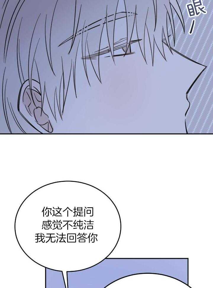 第48话21