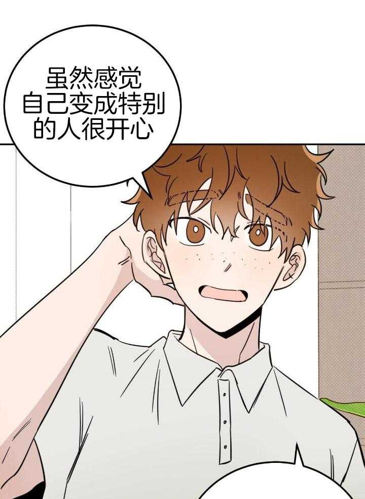 第45话18