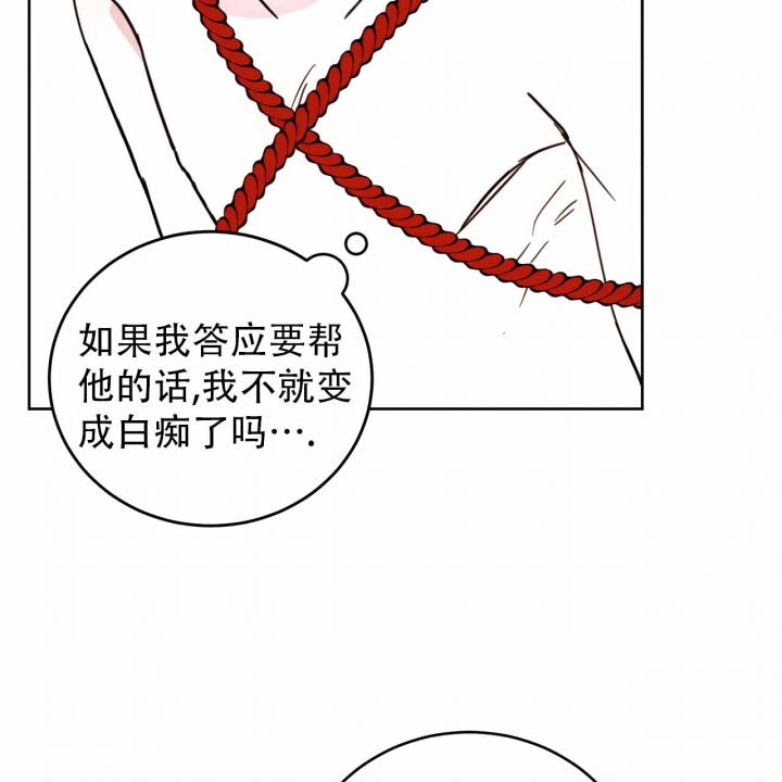 第6话26