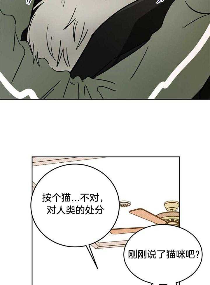 第44话10