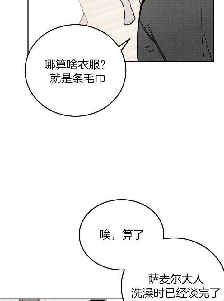 第47话4