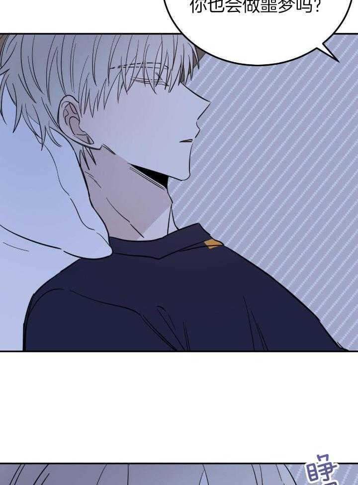第48话20