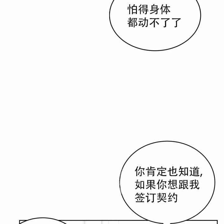 第4话9