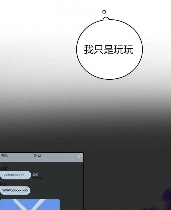 第13话3