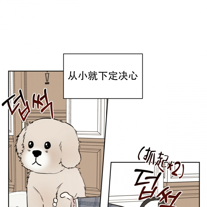 第1话7