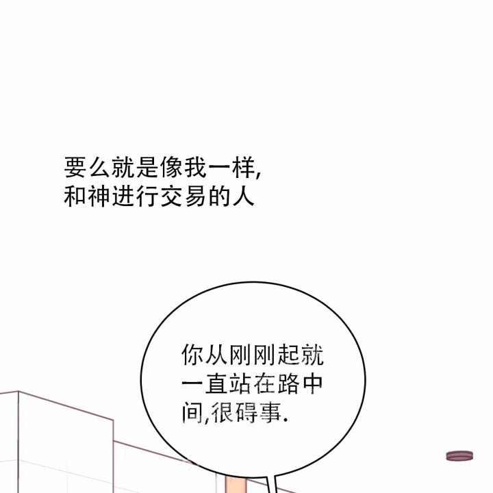第9话64
