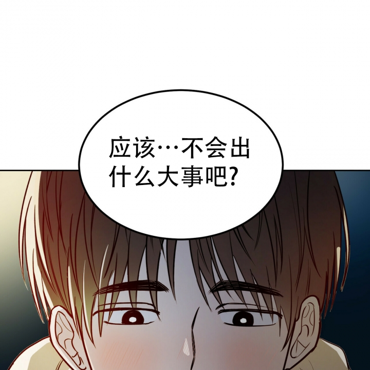 第2话37