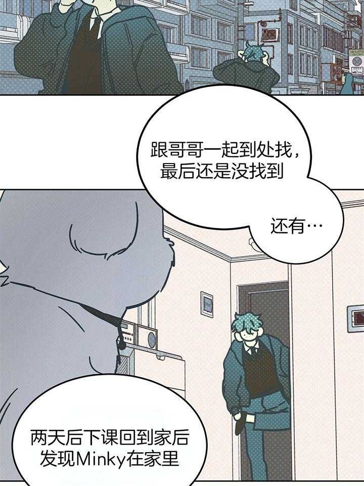 第26话33