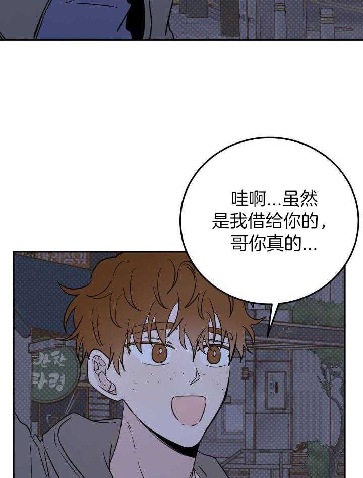 第49话7