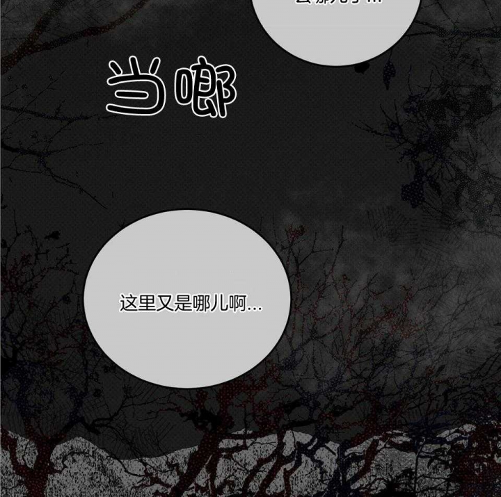 第40话8