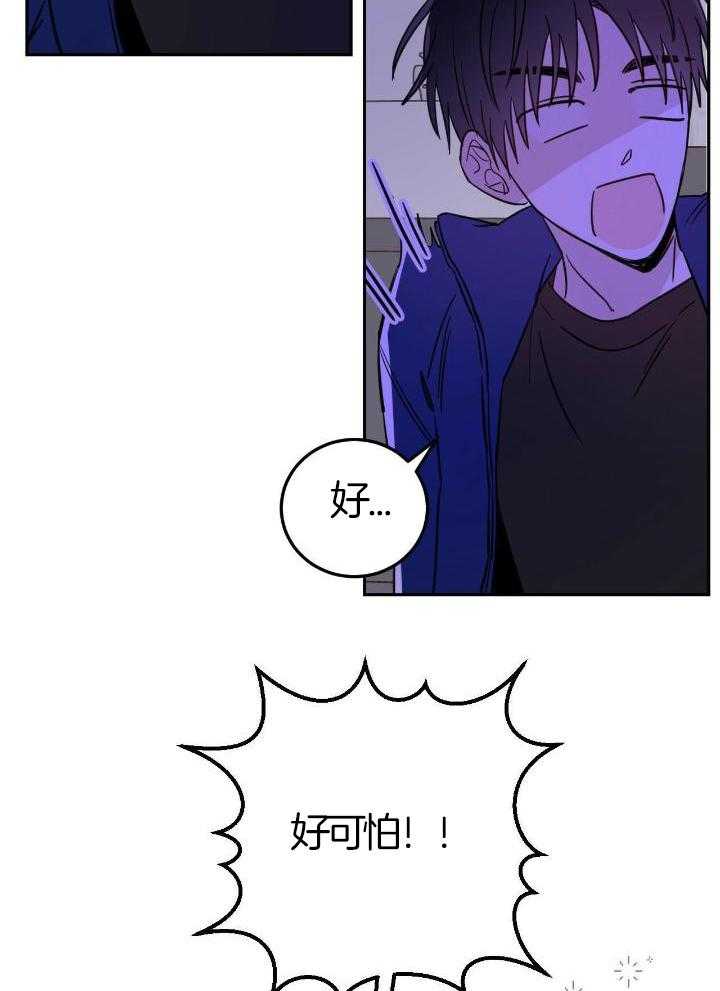 第50话8