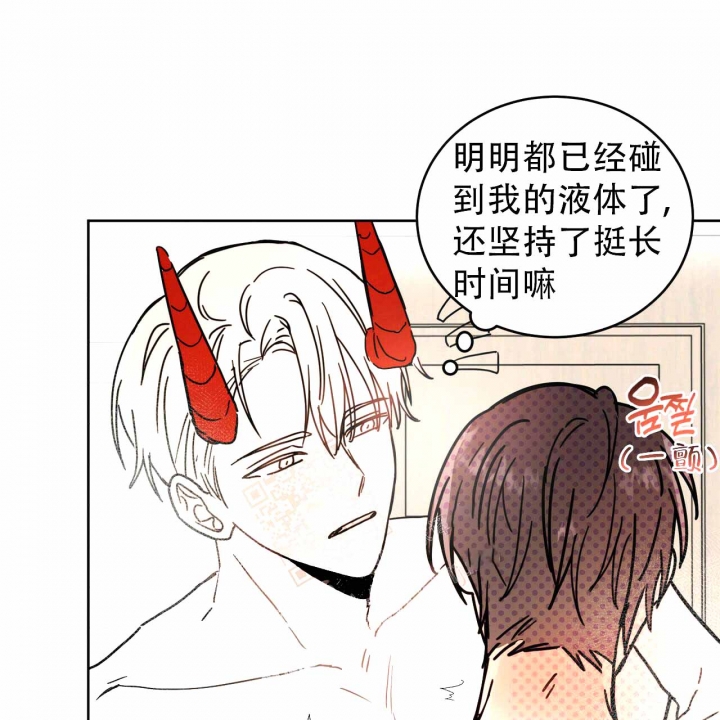 第4话19