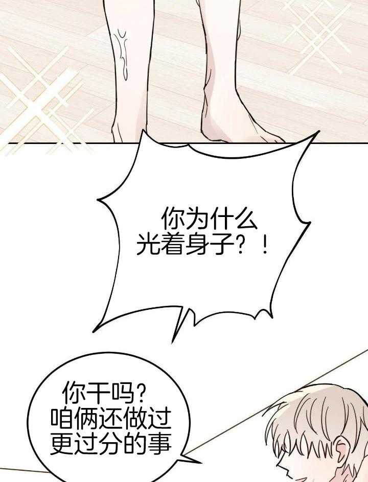 第46话29