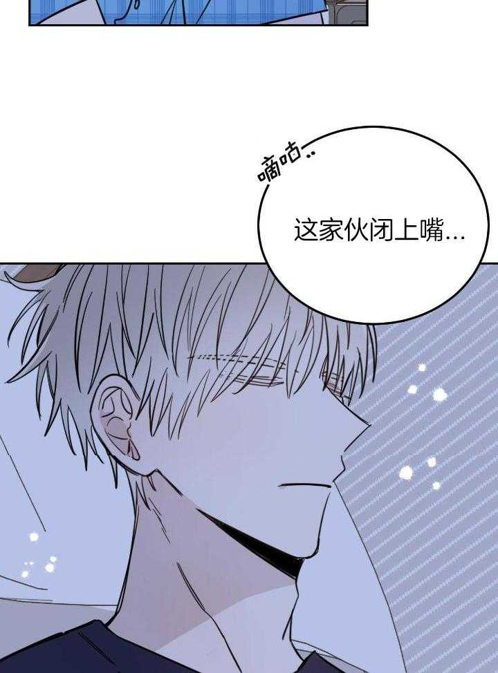 第48话7