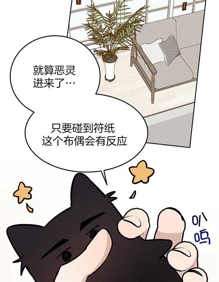 第26话16