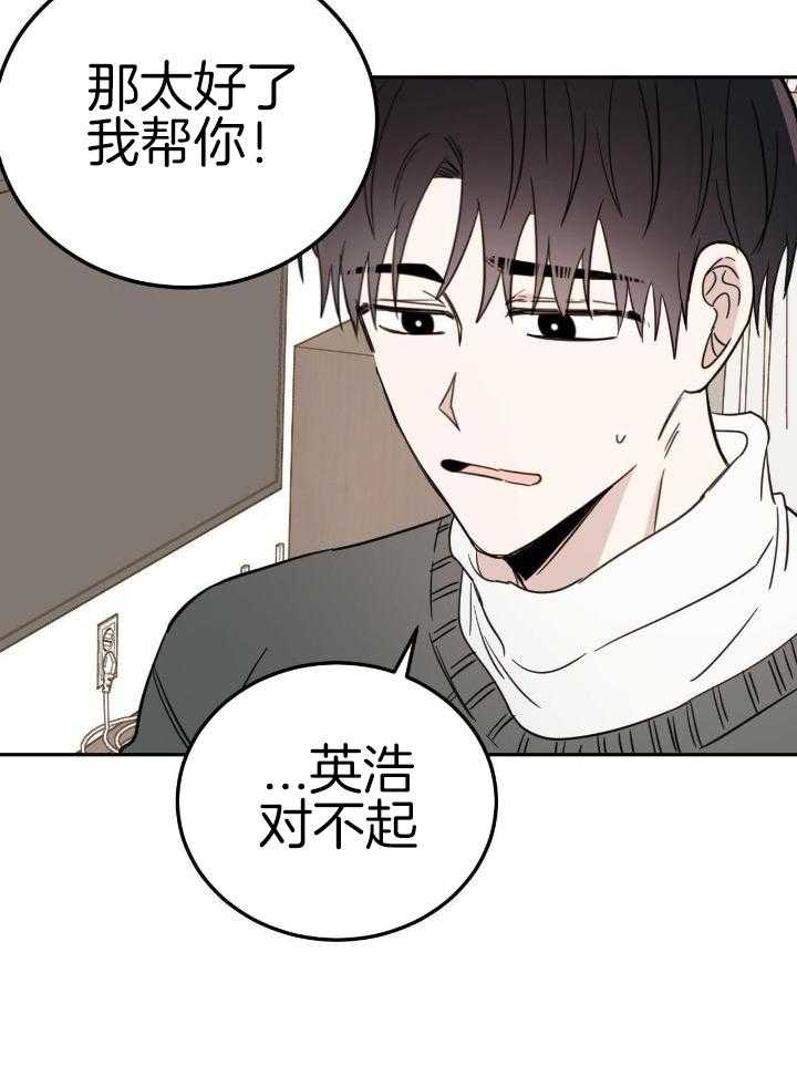 第45话21