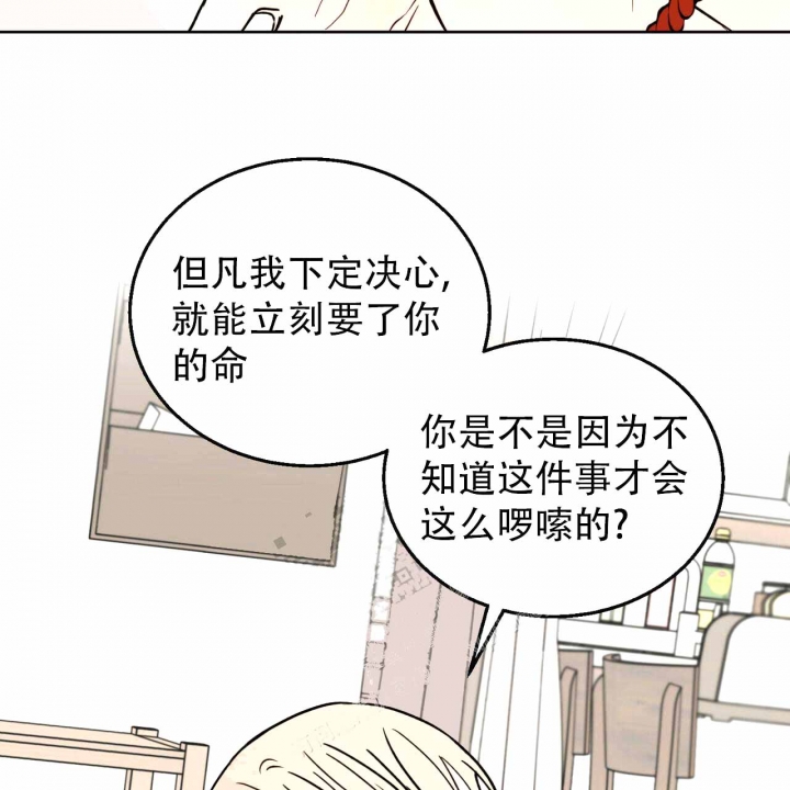 第5话11