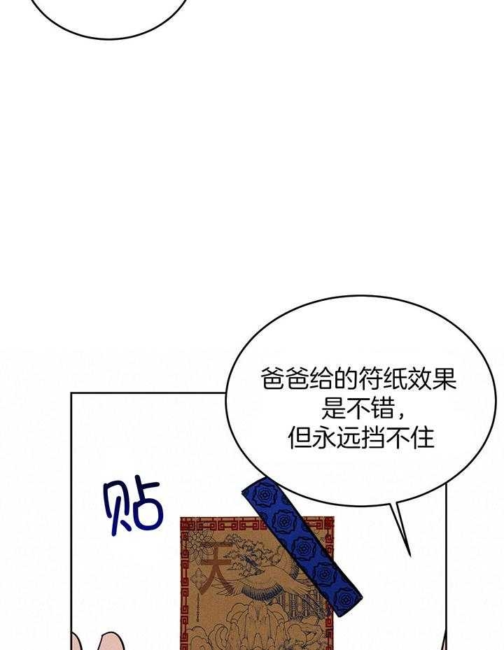 第26话13