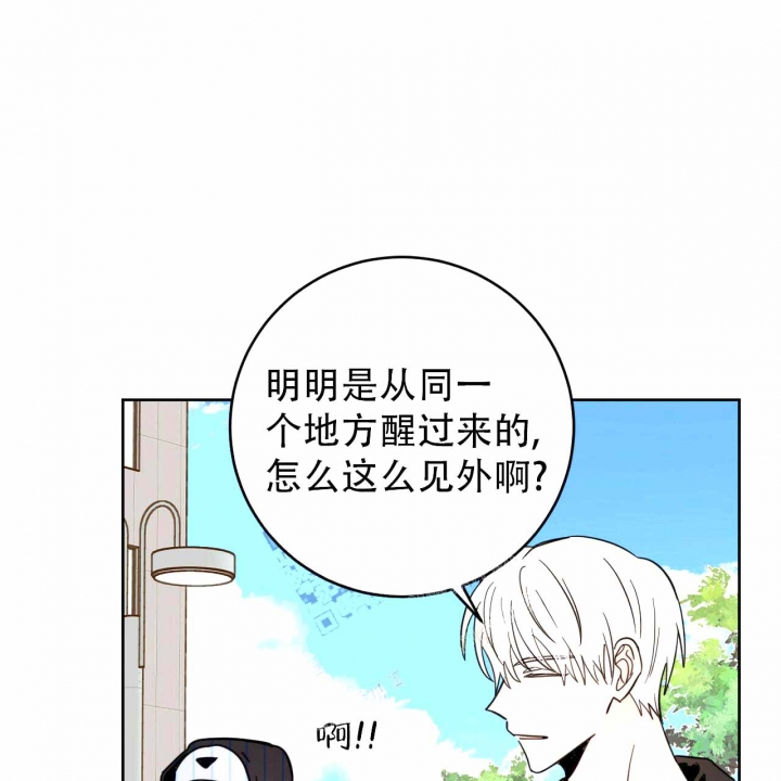第8话7