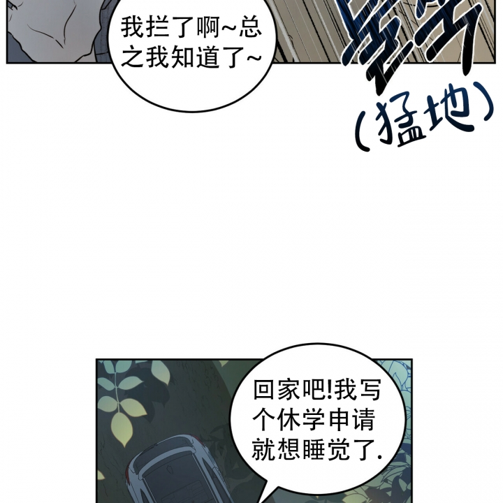第2话51