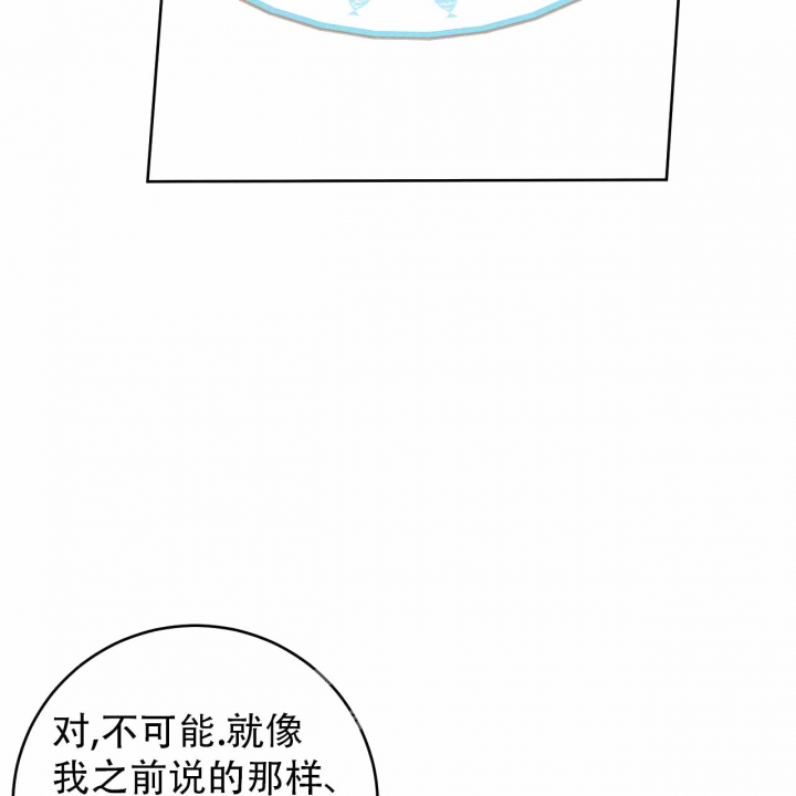 第7话27