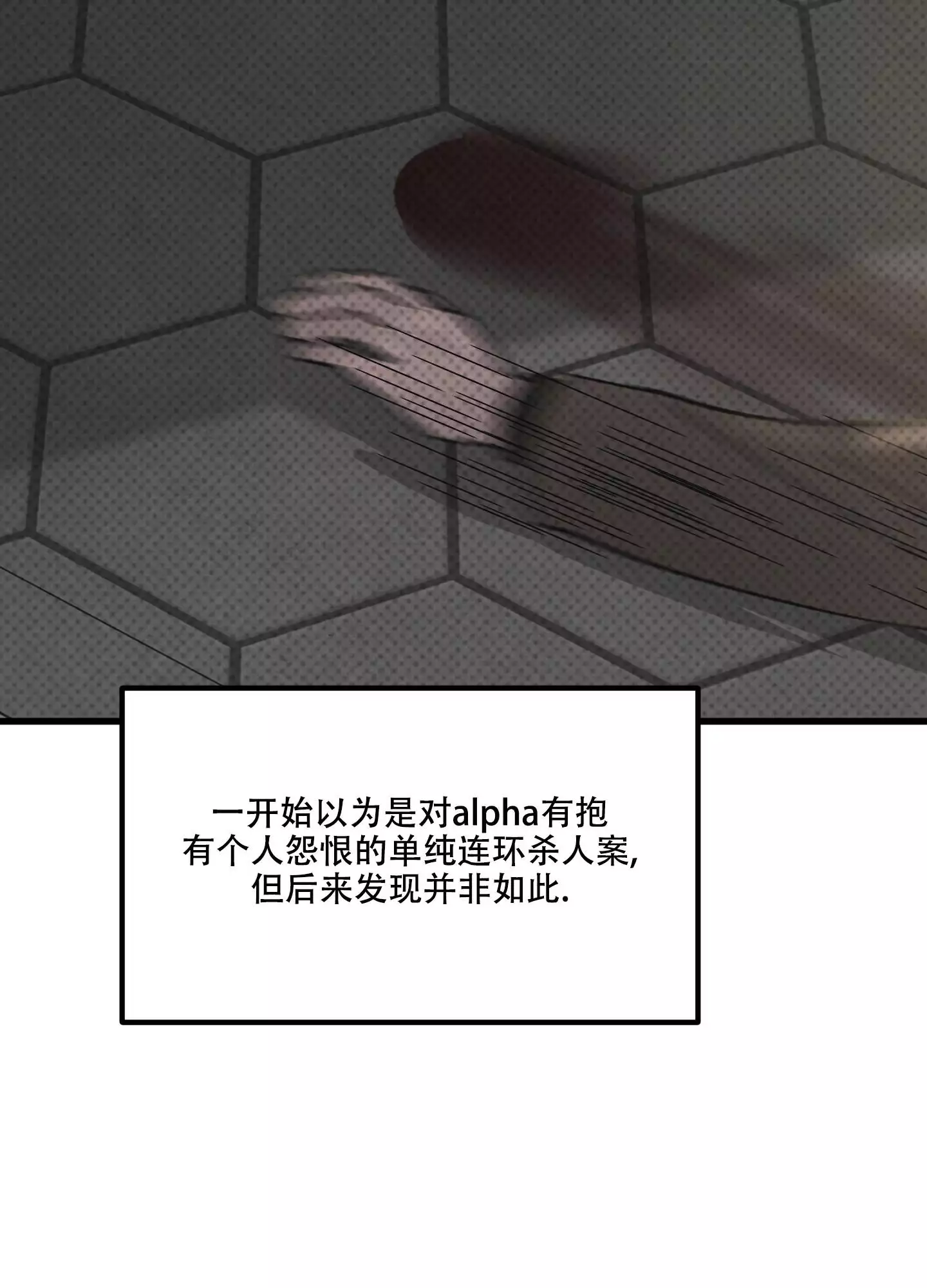 第1话40
